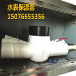 禹州市水表保温箱内水表保温套模具生产供应图片5