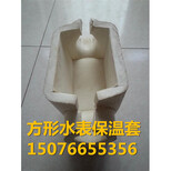 禹州市水表保温箱内水表保温套模具生产供应图片1