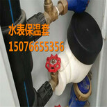 禹州市水表保温箱内水表保温套模具生产供应图片3