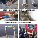 卓资县聚乙烯圆形水表保温套定做生产图片2