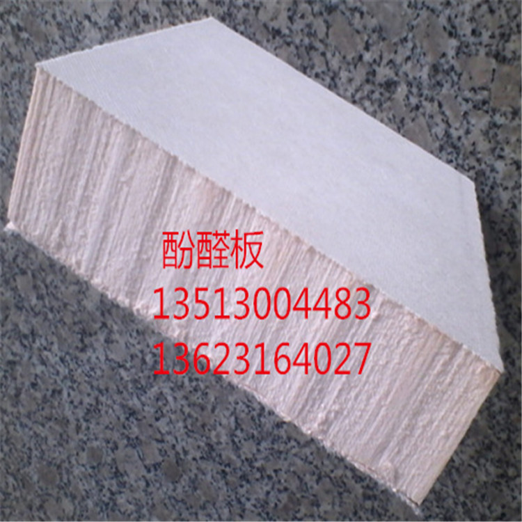 阿合奇县砂浆网格布酚醛复合保温板市场价格