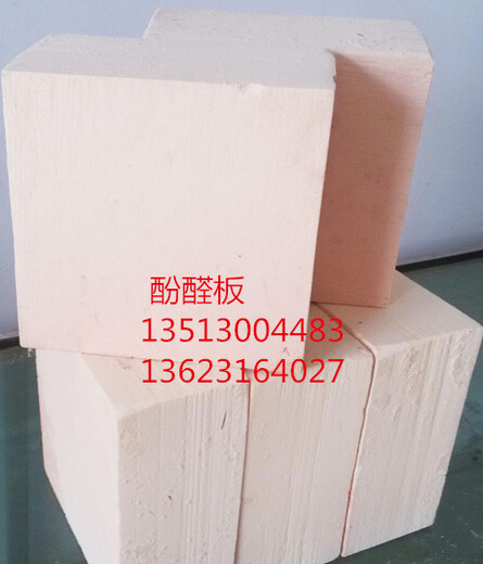 重庆砂浆网格布酚醛复合保温板市场价格