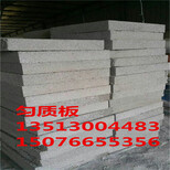 南召县增强型水泥匀质板厂家图片2