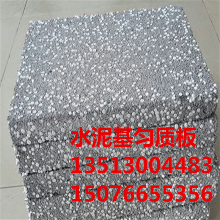 南召县增强型水泥匀质板厂家