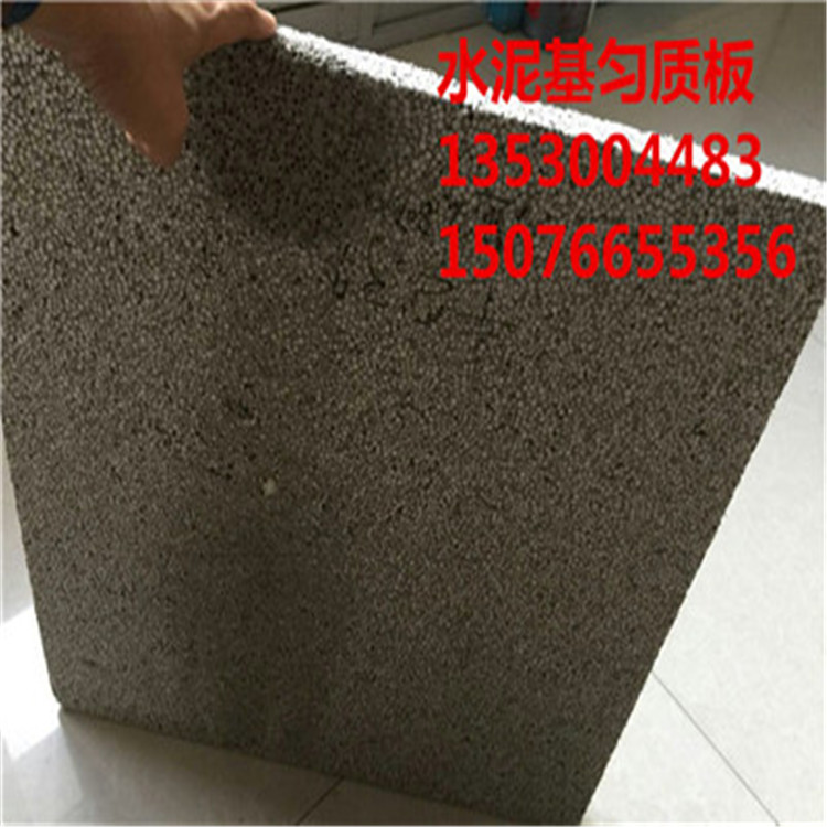 新宁县聚合物聚苯板匀质板自产自销