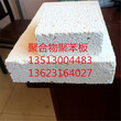 汉南区水泥基匀质聚苯板价格合理