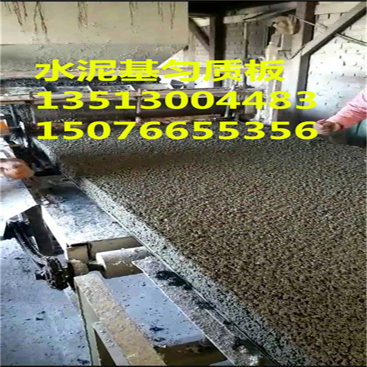 南召县增强型水泥匀质板厂家