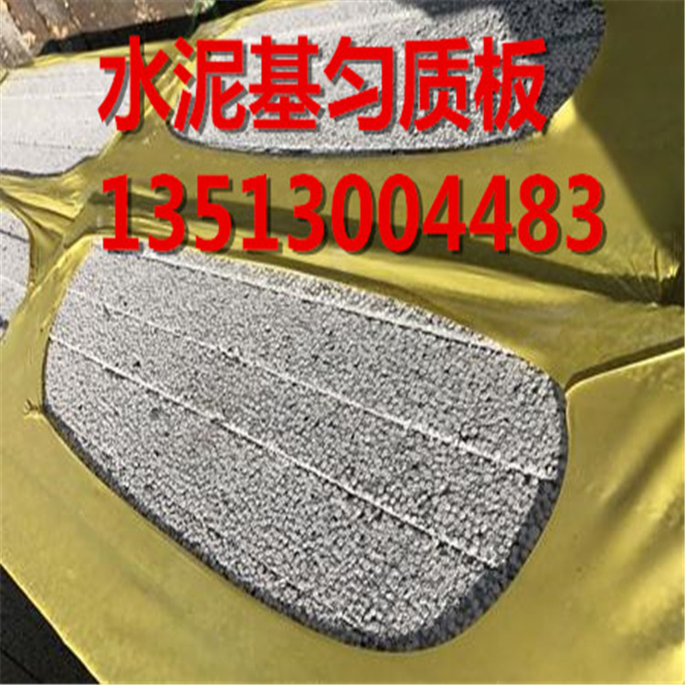 邛崃市水泥基改性匀质聚苯板批发零售