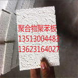 南召县增强型水泥匀质板厂家图片0