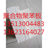 南召县增强型水泥匀质板厂家图片1