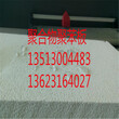 纳雍县水泥基匀质聚苯板价格合理图片