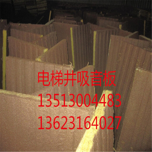 洞口县5公分电梯井吸音板生产厂家