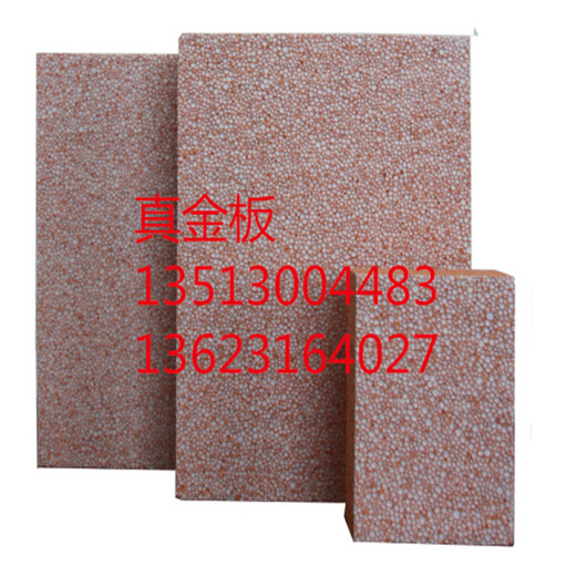 珠海市A级阻燃热固性改性聚苯板真金板常用规格