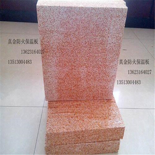 自贡市A级阻燃热固性改性聚苯板真金板常用规格
