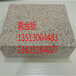 东明县A级阻燃热固性改性聚苯板真金板常用规格