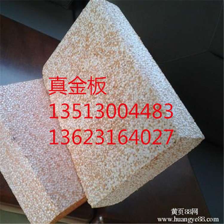 广昌县A级阻燃热固性改性聚苯板真金板常用规格