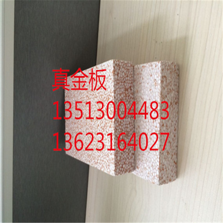 广昌县A级阻燃热固性改性聚苯板真金板常用规格
