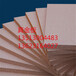 张湾区A级阻燃热固性改性聚苯板真金板常用规格