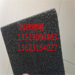 平远县耐低温保冷管道保温泡沫玻璃套管价格便宜图片0