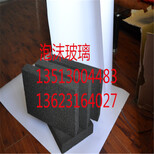 茂县耐低温保冷管道保温泡沫玻璃套管价格便宜图片4