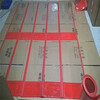 興隆臺區磁性PVC擋風簾空調簾批發零售