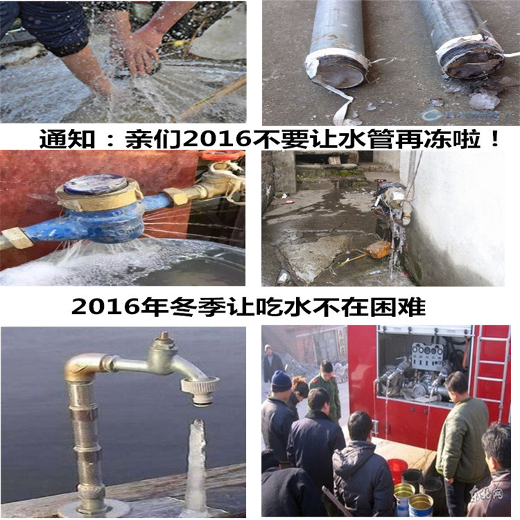 会宁县水表箱内水表防冻保温套        主要用途
