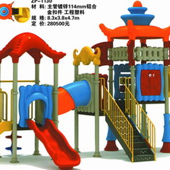 工程塑料滑梯销售，幼儿园滑梯专卖，大型幼儿园滑梯