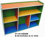 天津幼儿园玩具柜,幼儿园储物柜,幼儿园专用书橱