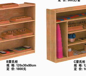 幼儿园儿童家具，木制储物柜，儿童图书橱