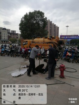 南京负1-2-3楼污水池及排水管道疏通清淤找九瑞就可了