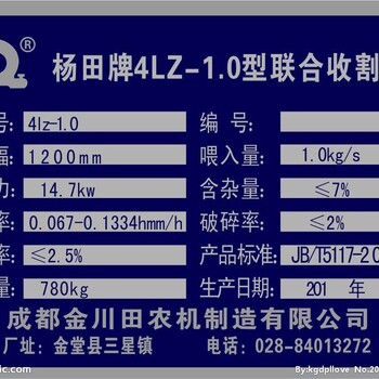 丝网印刷