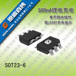 手电筒用驱动IC(UCT4403)图片5