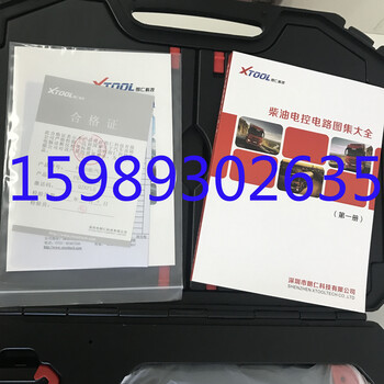 西門子柴油車汽車故障診斷儀朗仁PS90HD柴汽通用ECU數(shù)據(jù)刷寫免費升級