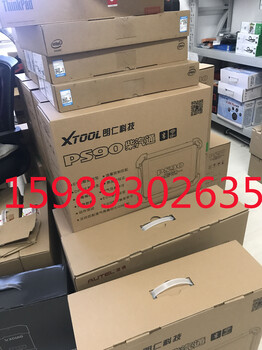 梅洛客車柴油車汽車故障診斷儀朗仁PS90HD柴汽通用燃油泵校正噴嘴編碼免費(fèi)升級