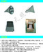 温州防震型投光灯LB8016，FZY9190C-L400