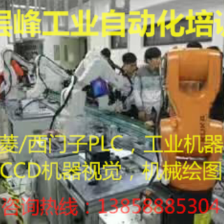 平阳机器视觉编程，苍南工业机器人，工业自动培训图片5