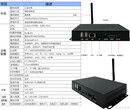 4G高清安卓广告机播放盒,多媒体信息终端发布盒,网络广告播放盒子