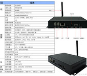 4G高清安卓广告机播放盒,多媒体信息终端发布盒,网络广告播放盒子