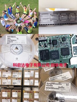 大量長收電容呆料的公司