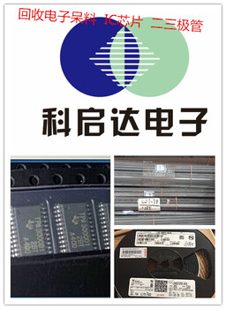 貴州進口模塊收購回收模塊貴州