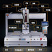 视频桌面型全自动锁螺丝机_高精准锁付最快1S一颗螺丝
