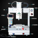 青岛高效桌面式全自动点胶机_青岛自动化点胶机设备