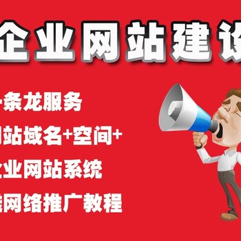 PC网站建设+手机网站一个后台内容同步