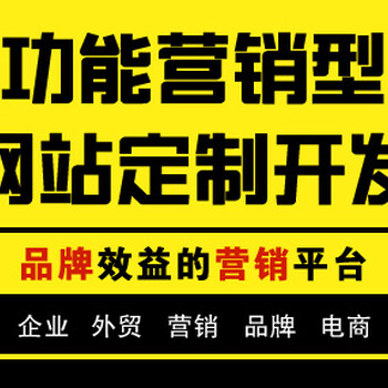 深圳网站建设商城建设电脑网站手机网站微商城