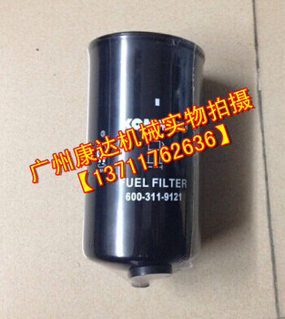 供应小松PC360-7柴油滤清器600-311-9121