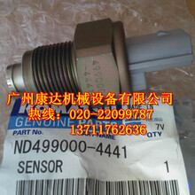 小松PC400-7共轨传感器ND499000-4441