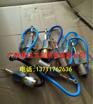 小松PC300-7/PC360-7发动机熄火电磁阀6743-81-9141