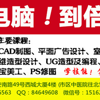 张家港哪里的平面设计比较好？想学平面设计不知道怎么学