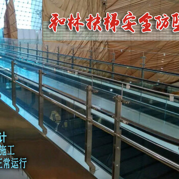 北京博物馆科技馆医院商场电梯自动扶梯加装安全防护栏