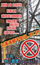 自動扶梯電梯加裝防護(hù)欄桿